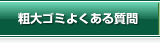 eS~悭鎿